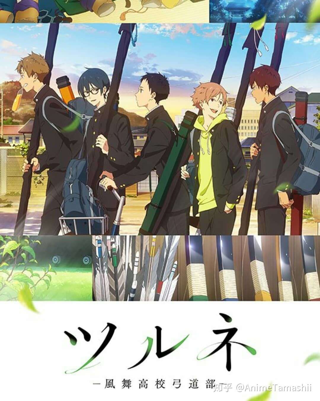 Anitama新番前瞻 一生仅此一次的弦音 是他们挣扎摸索的青春 知乎