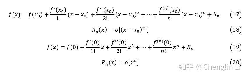 高等数学 九 泰勒展开式 知乎