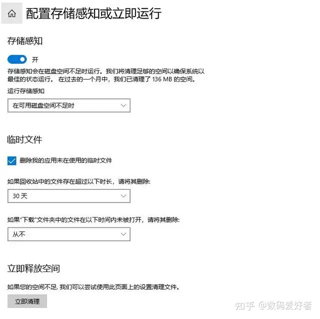 原创(新电脑都需要哪些优化)新买的电脑如何优化,新电脑到手后要做的几个优化配置 90%以上的人都不知道, 原创(新电脑都需要哪些优化)新买的电脑如何优化,新电脑到手后要做的几个优化配置 90%以上的人都不知道,