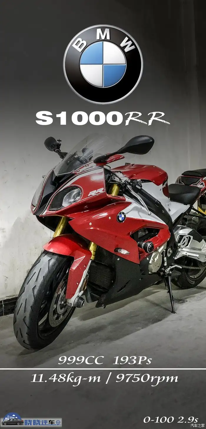 摩托车粉报道 0 100加速3秒内宝马s1000rr 它能跑赢法拉利 知乎