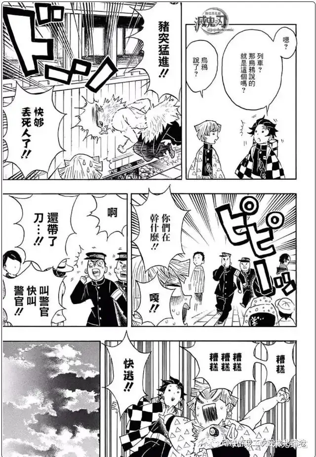 鬼灭之刃 看似热血斩鬼漫画 实则是在讲时代与人性 知乎 鬼灭之刃 看似热血斩鬼漫画 实则是在讲时代与人性 知乎