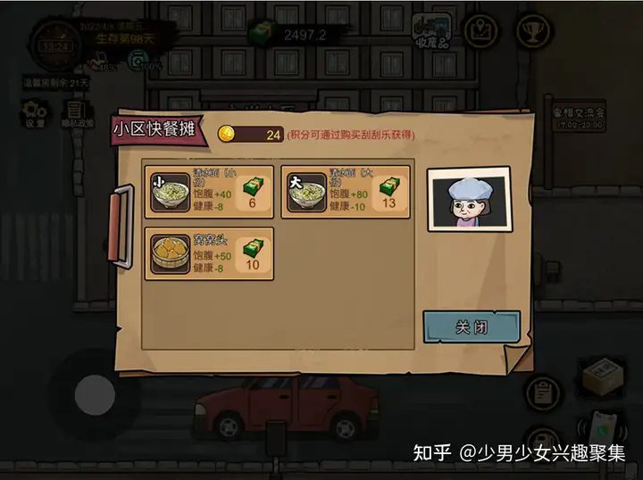 最强攻略—基础篇