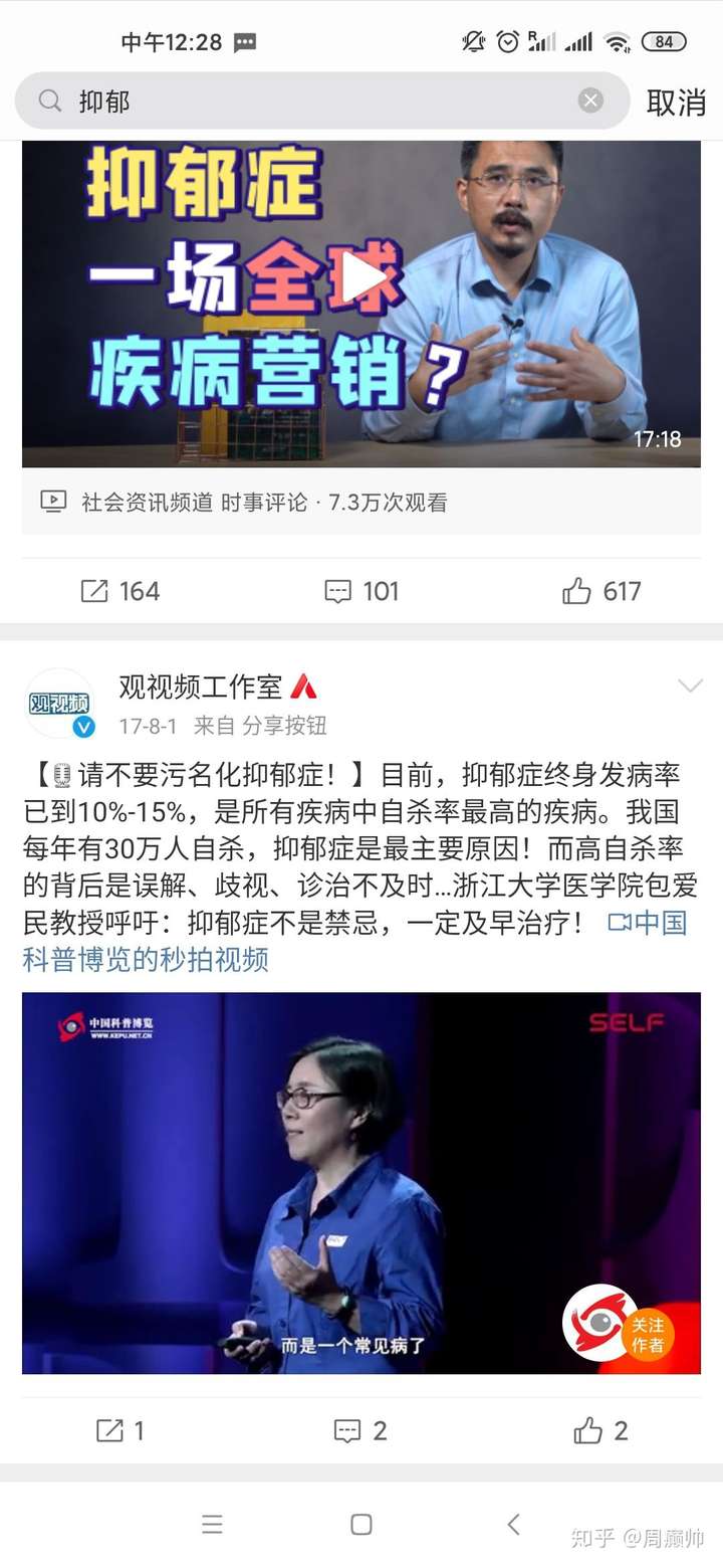 观察者网手机版上线了(观察者网手机版全新上线了)