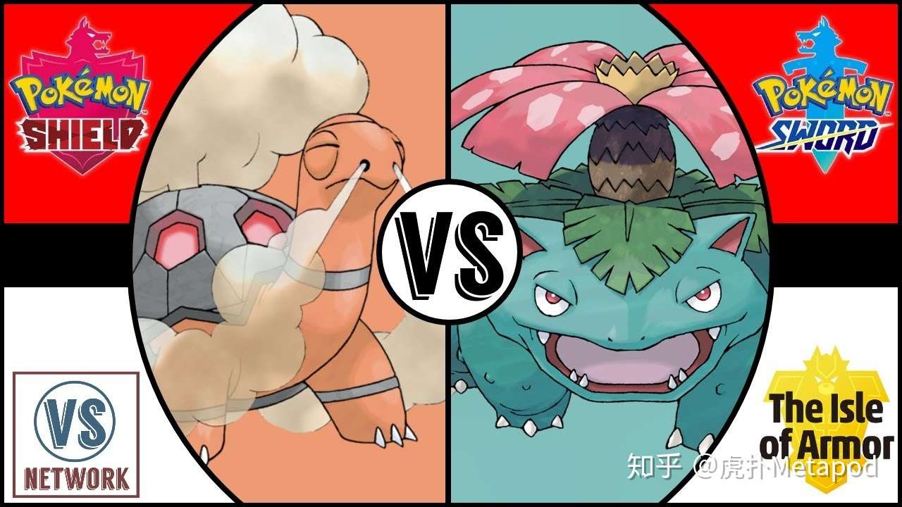宝可梦 剑 盾 双打对战系列6规则展望 二 晴沙沉吟 雨雪争鸣 知乎