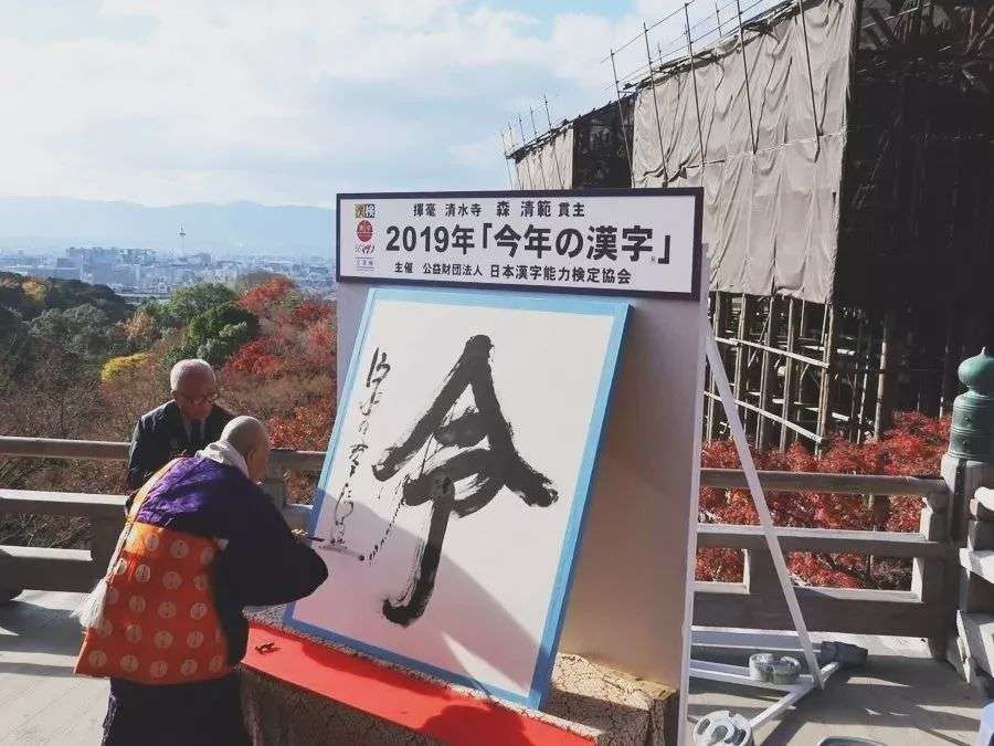 日本25年以来年度世相汉字全盘点 其中 金 灾 最多 知乎 日本25年以来年度世相汉字全盘点 其中 金 灾 最多 知乎