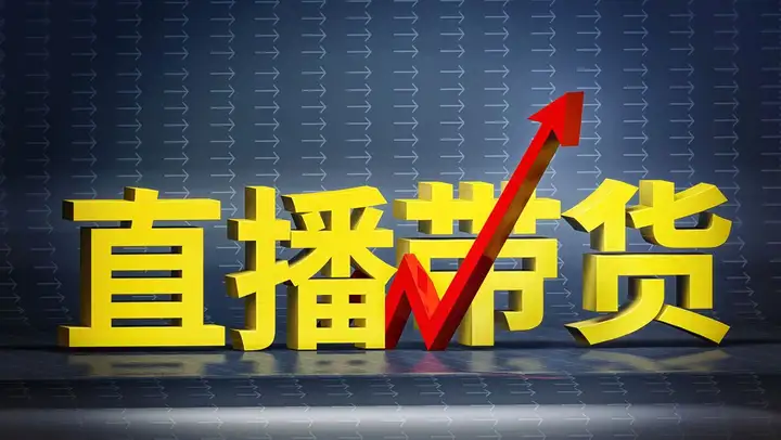 抖音是不是挣钱？专业委员会这10个方式，你的投资收益也能翻番！(图2)
