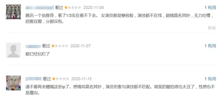 张国荣又被碰瓷？只剩「软色情」，这烂片没救了