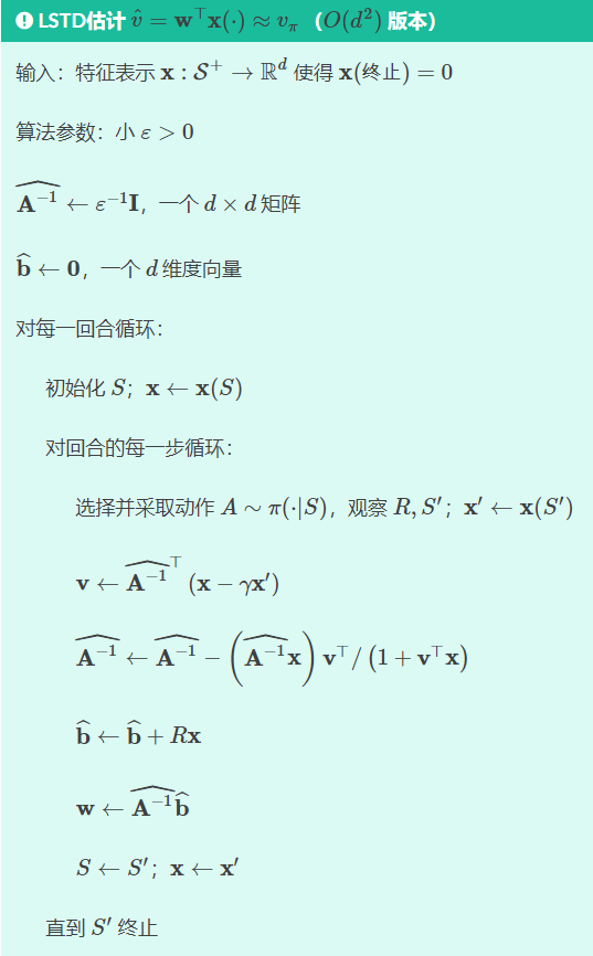 image-20211026091657745