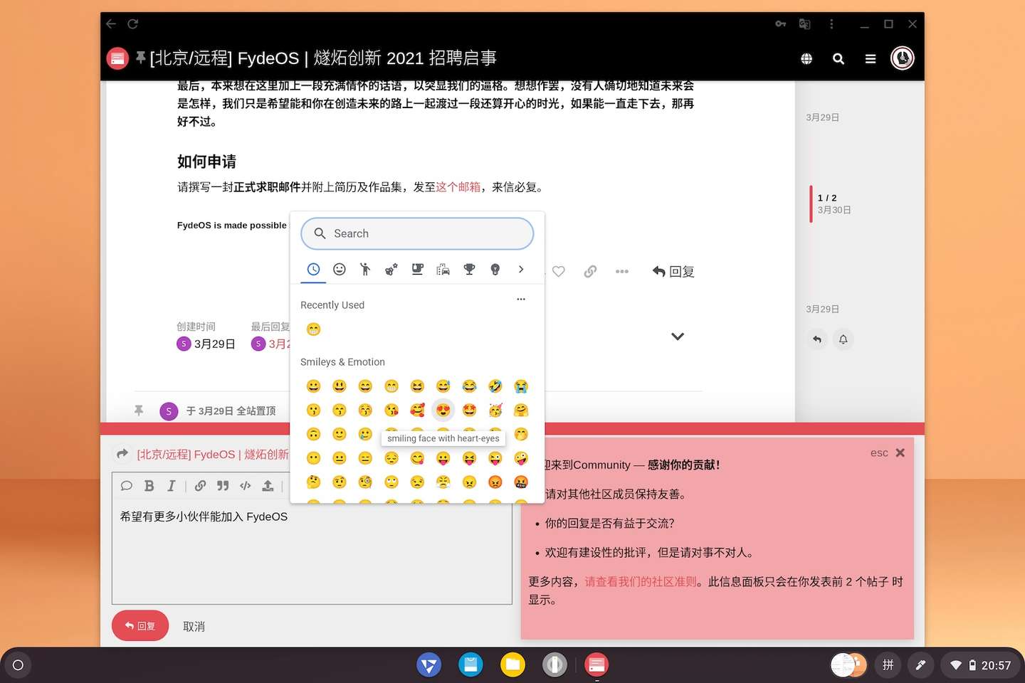 FydeOS v13.1 版本更新通知