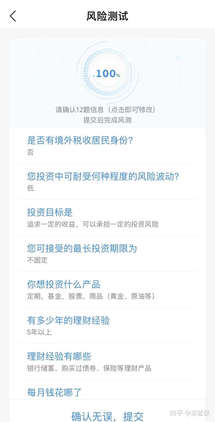 基金想赚钱,必须克服人性的恐惧,越跌越买,才能拿到更多低成本的筹码! QQ技巧 第20张-财神QQ 基金想赚钱,必须克服人性的恐惧,越跌越买,才能拿到更多低成本的筹码! QQ技巧 第20张