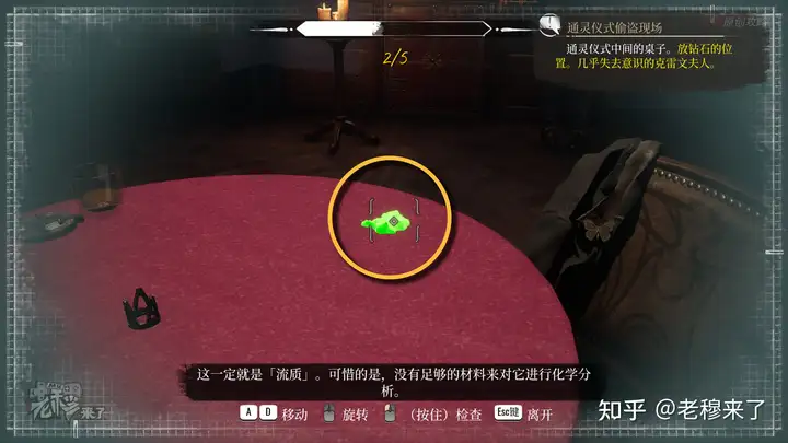 攻略 《夏洛克·福尔摩斯 第一章》-主线任务合集 图文攻略 全解谜流程-游戏攻略礼包下载 安卓苹果手游排行榜 好游戏尽在春天手游网 攻略 《夏洛克·福尔摩斯 第一章》-主线任务合集 图文攻略 全解谜流程-游戏攻略礼包下载 安卓苹果手游排行榜 好游戏尽在春天手游网