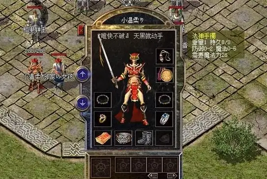 热血传奇百区女法：名叫小温柔实际很狂暴，你能吃下她几次攻击？