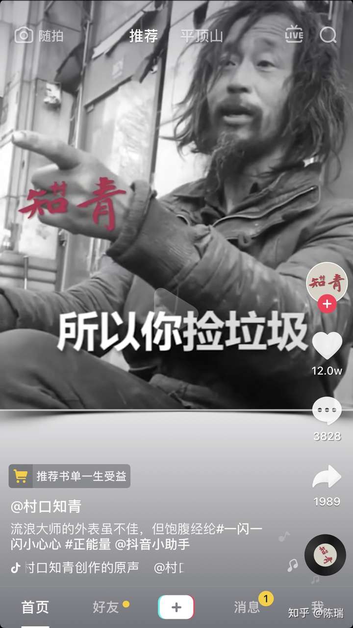 <a href=http://www.521sf.cn/soft/8109.html target=_blank class=infotextkey>抖音</a>沈先生图片