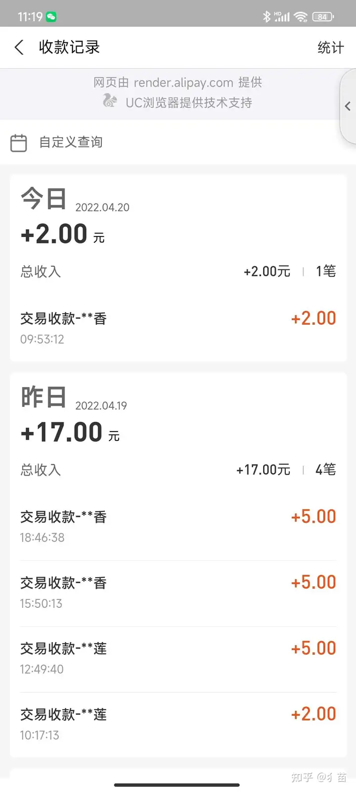 别即使找全职受骗了(圣戈当斯区客服人员 助还网银)(图4)