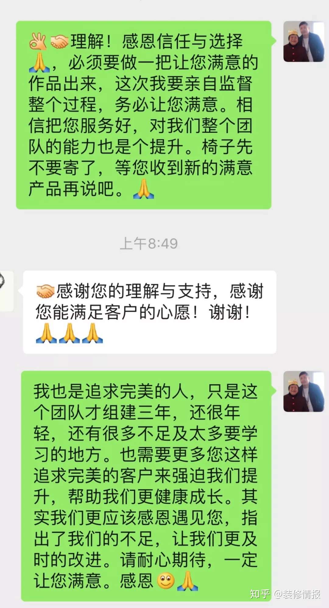 为了那一把椅子 我打算 复读 一回 知乎