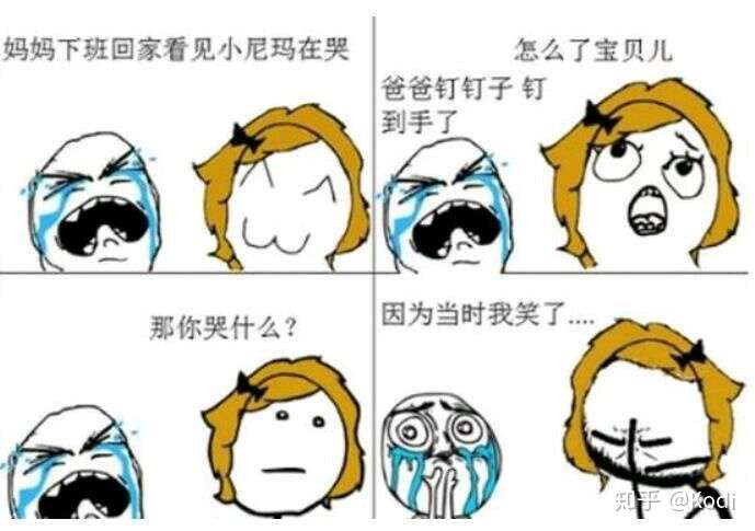 你有什么搞笑的照片或截图?