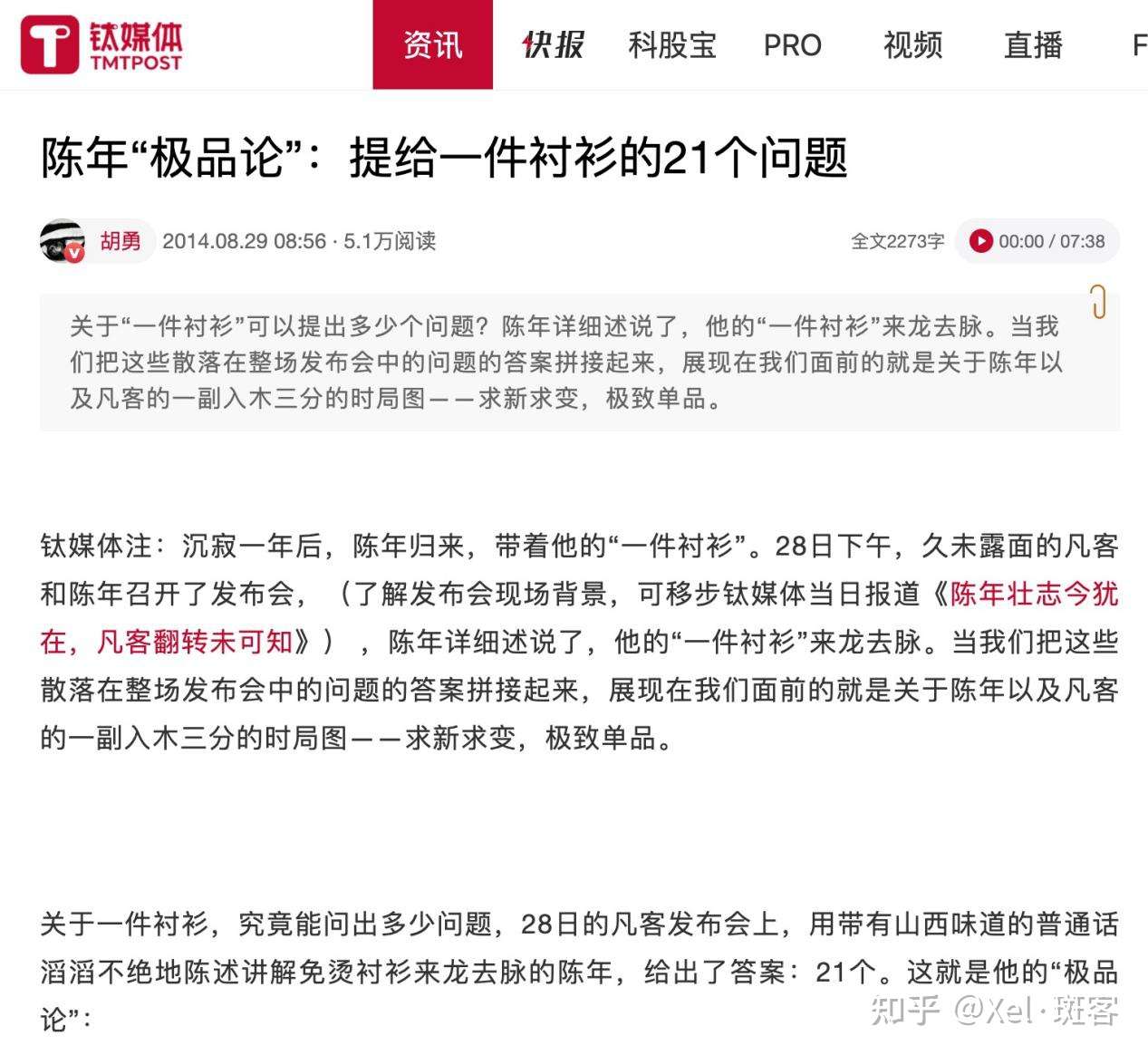 如今AI大模型平台,开始复刻15年前的『平台电商和垂直电商』之争