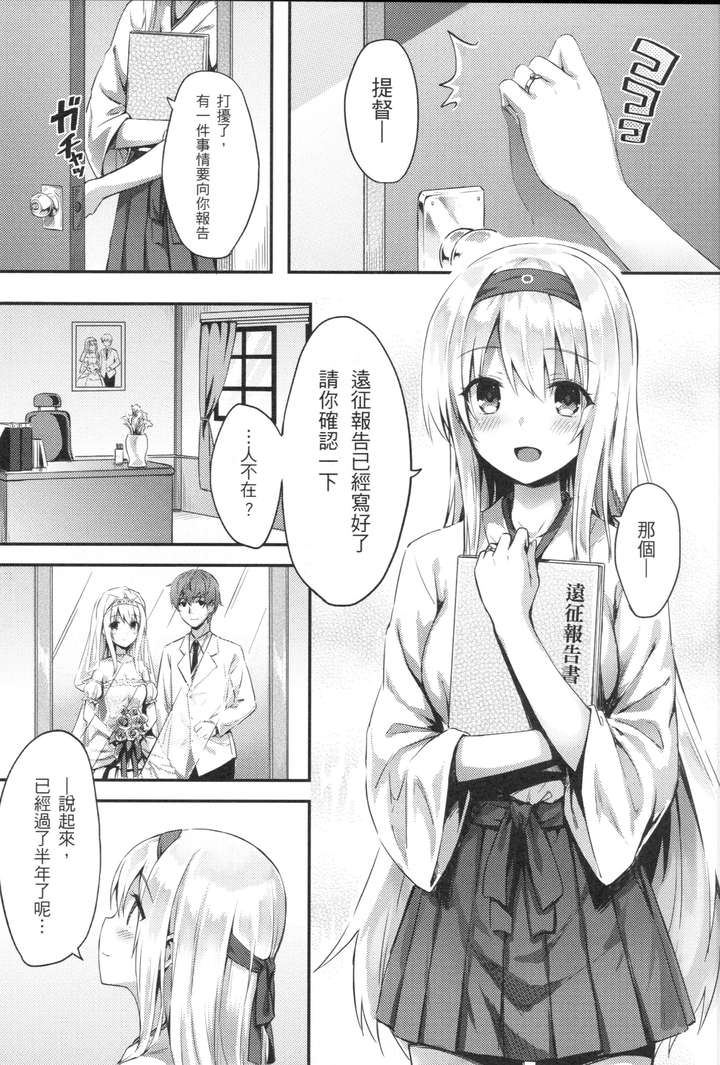 朦胧,星光,纯爱?台湾画师Hiten浅评