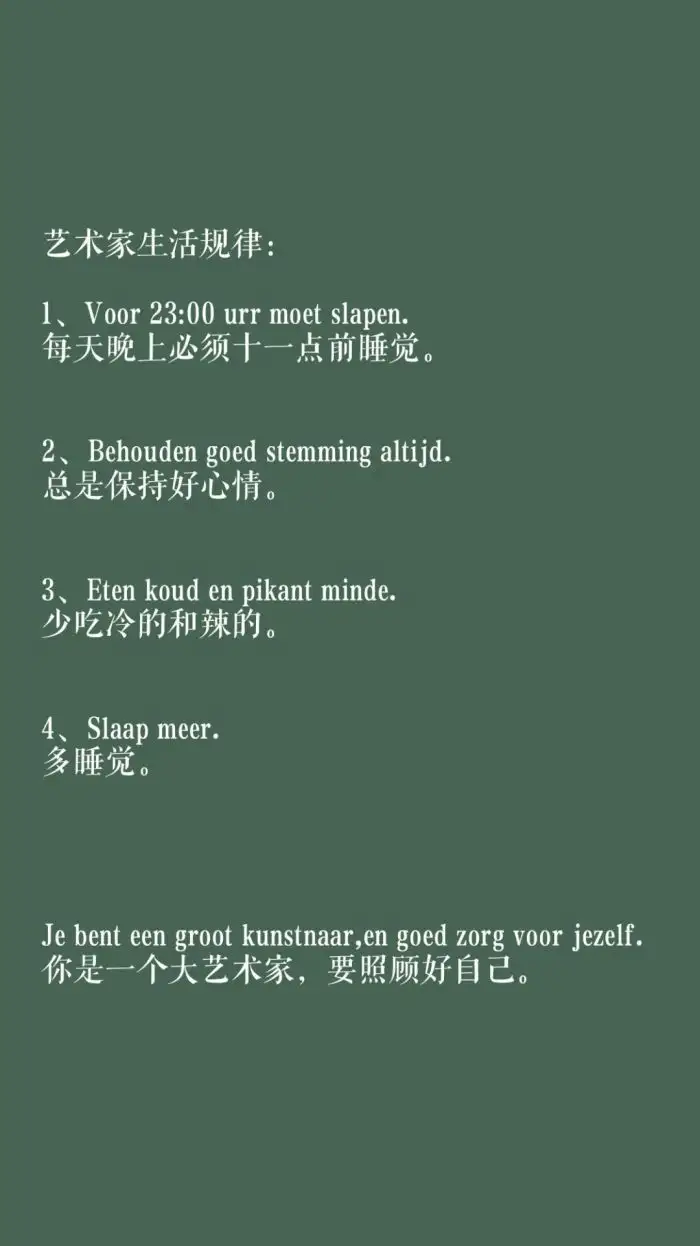 极富美感的绿色系壁纸（无水印）(绿色壁纸唯美可爱)