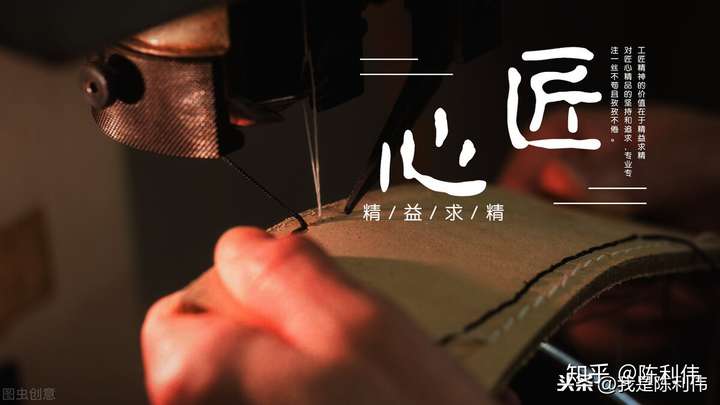 陈利伟:新商业新成交——好人 好品的全新成交系统