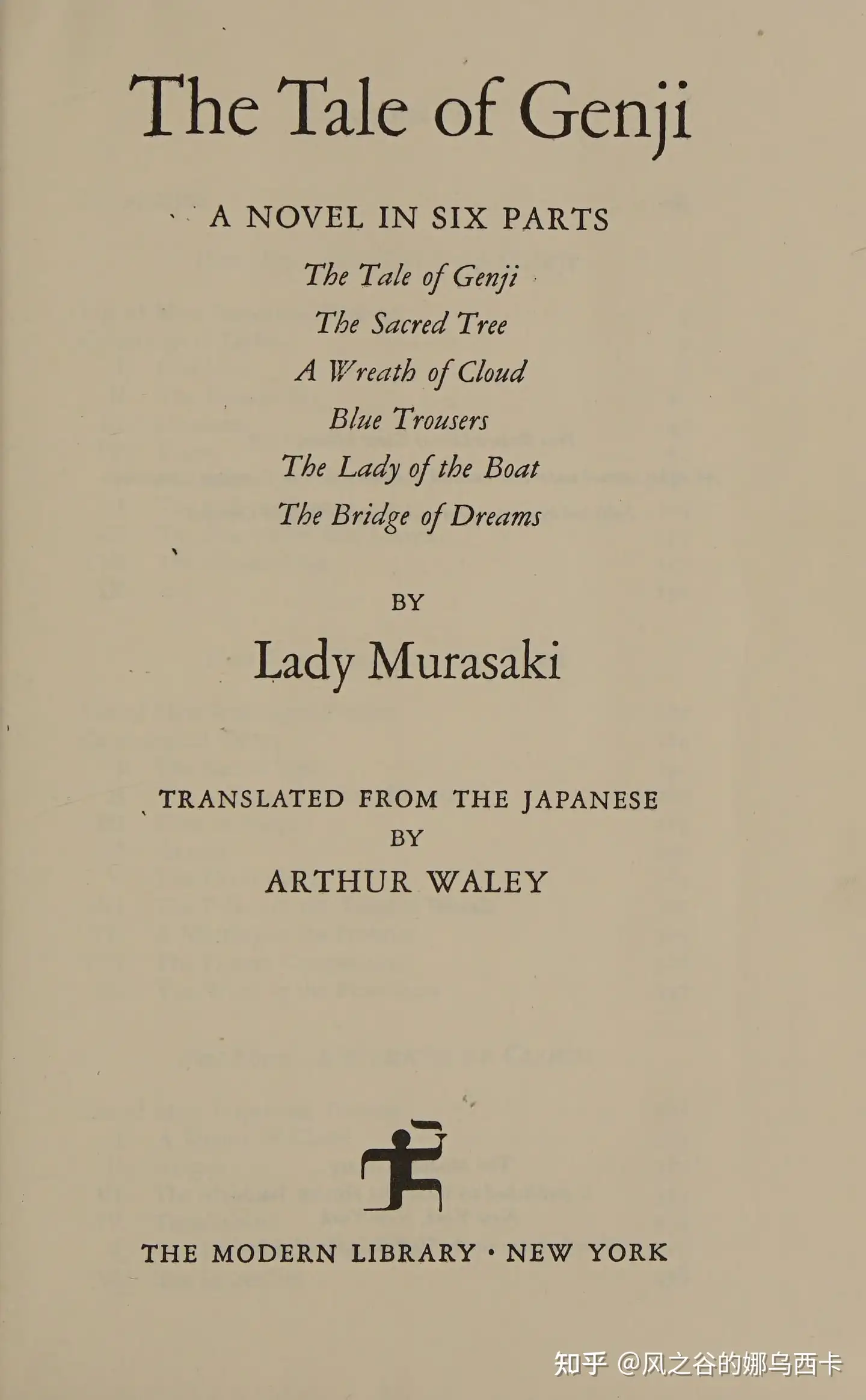 特価】 フランス語版 源氏物語 Le 紫式部 Dit du du Genji 紫式部