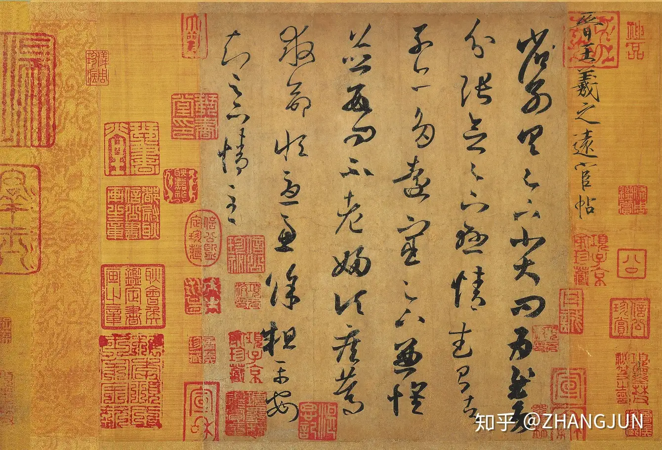 新しいスタイル 曹全碑 木簡 呉昌碩 蘇東坡 金文 書跡名品叢刊 孫過庭 