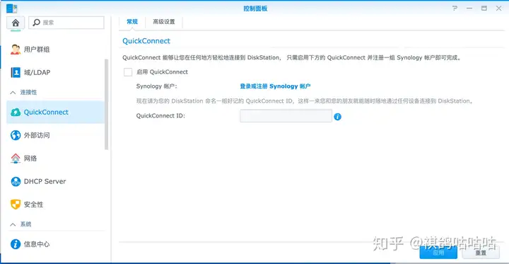 NAS之路篇三:10年域名只要45,公网IP配合腾讯云DDNS实现外网访问NAS