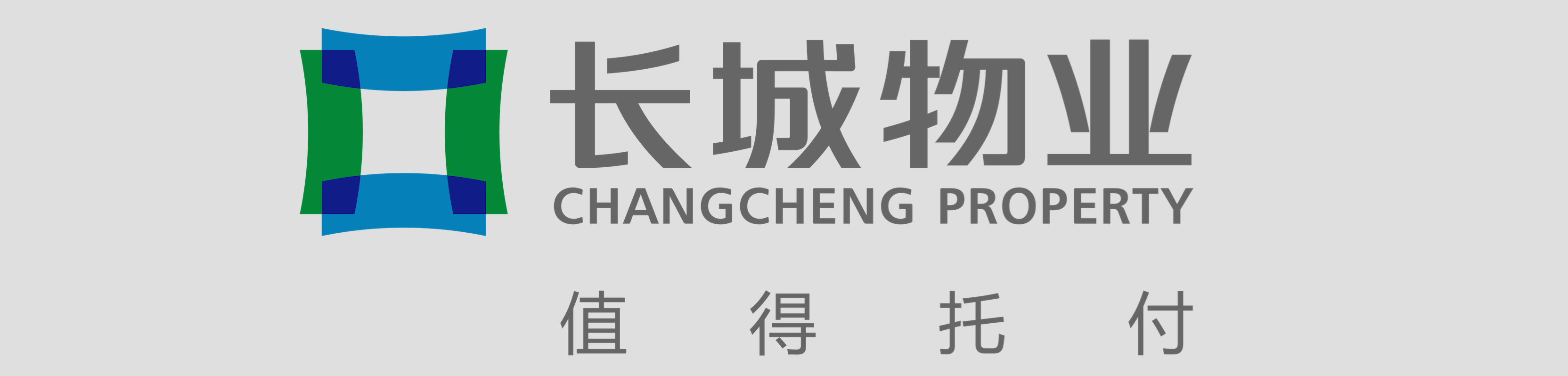长城物业华东奥运物管为您服务