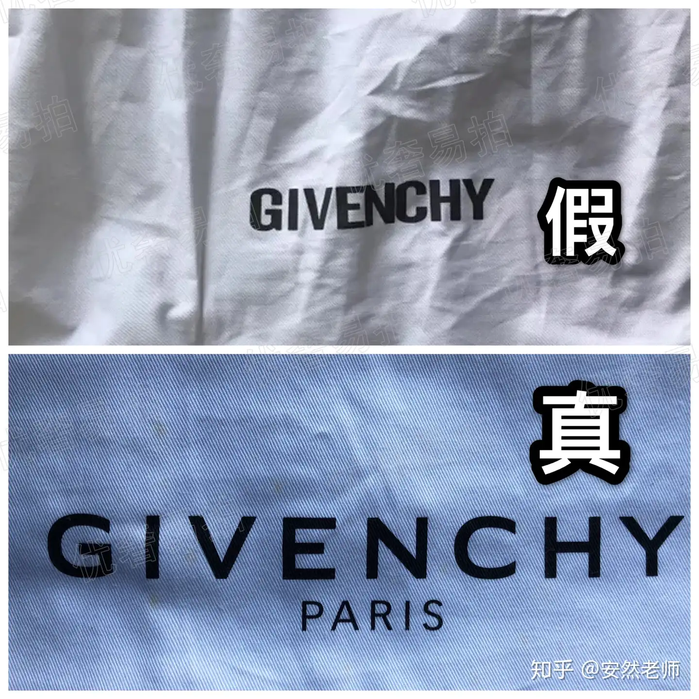 干货分享：Givenchy纪梵希鉴定真假辨别方法- 知乎