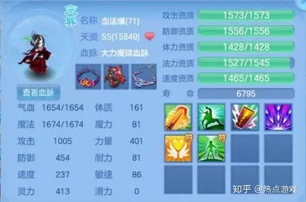 《神武4》手游被玩坏的宠物们！自由打书就是可以为所欲为-游戏攻略礼包下载 安卓苹果手游排行榜 好游戏尽在春天手游网