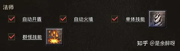 热血传奇：狂暴传奇法师详细介绍