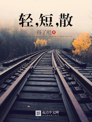 3本因名字错过的短篇小说,那种细思极恐的感觉真的很爽! 3本因名字错过的短篇小说,那种细思极恐的感觉真的很爽!