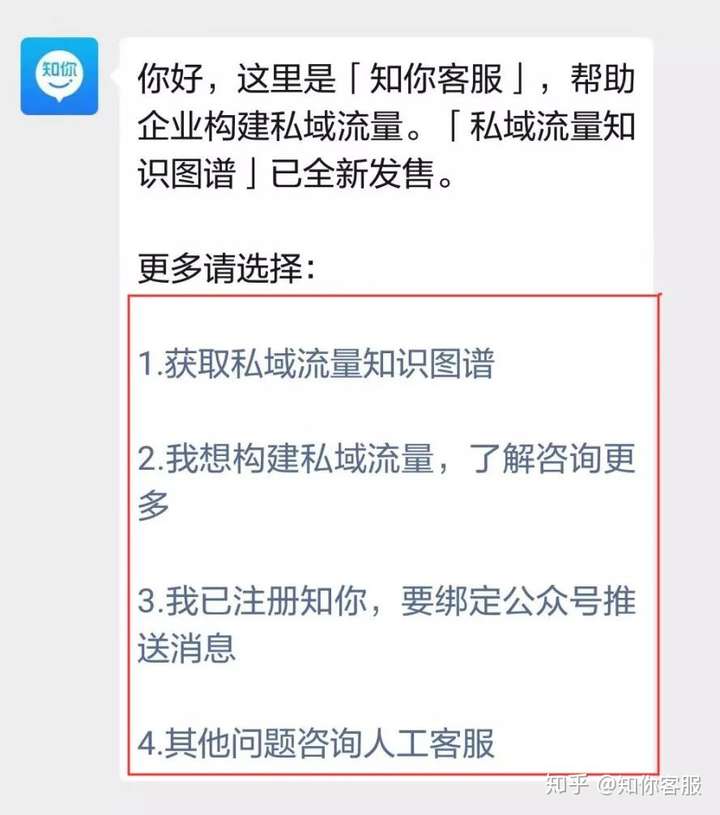 怎样实现微信小程序自动回复图片、图文甚至小程序！