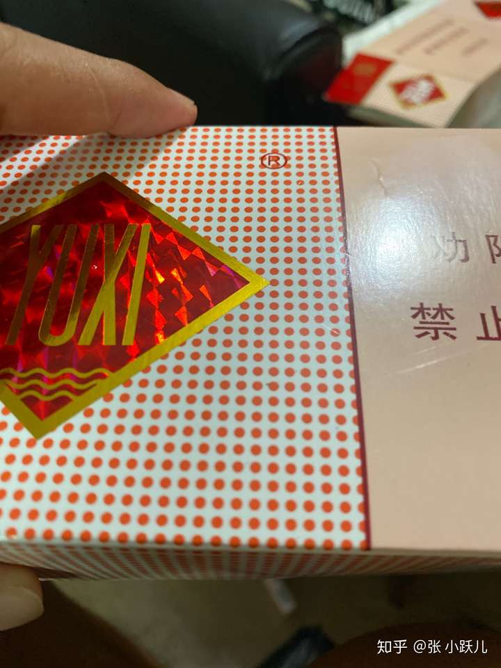 软玉溪真假?