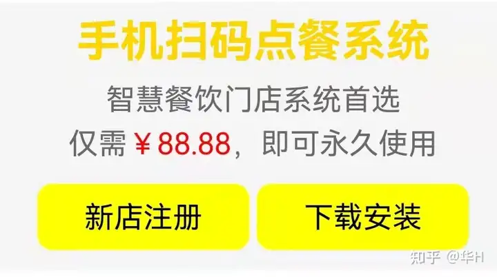 點(diǎn)餐系統(tǒng)哪個(gè)牌子好