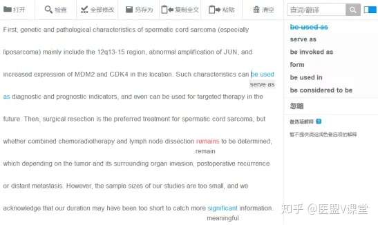 免费拿走不谢 这才是sci写作最硬核的润色软件 知乎