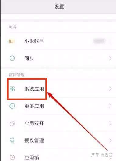 手机通话时黑屏怎么回事(手机通话为什么黑屏怎么办)