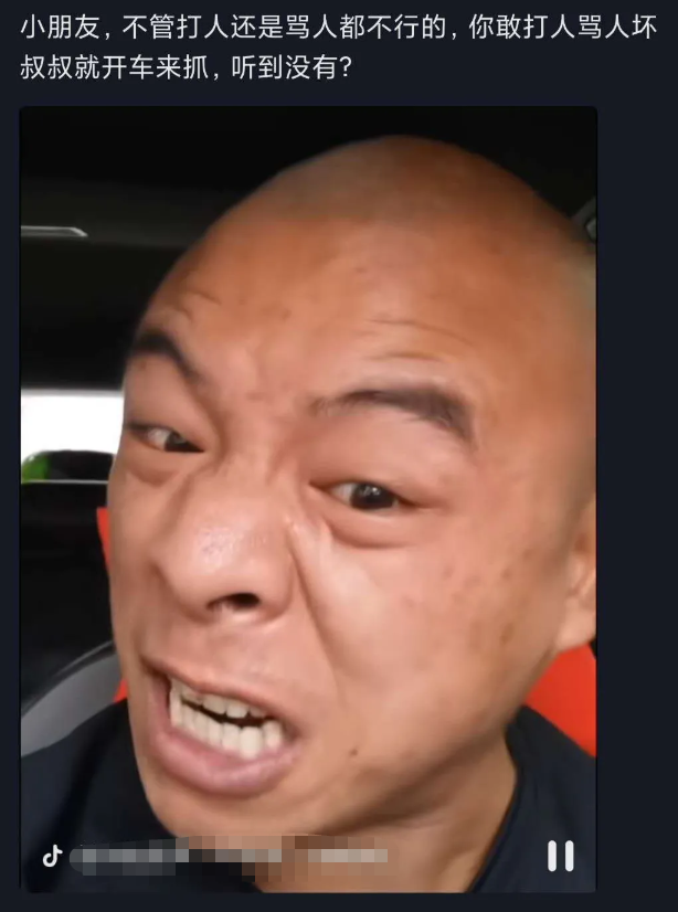 抖音上还有这种网红？吓哭了无数网友