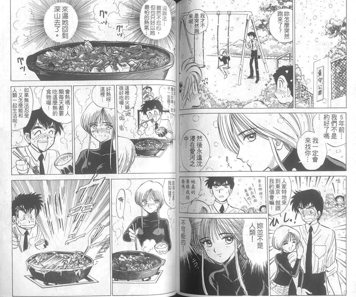 一小撮略重口的漫画 未成年慎入 一 知乎