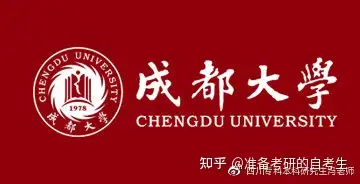 成都大学校徽高清图图片