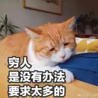 可以代替飞机杯的水果吃土学生党,也能拥有的飞机杯