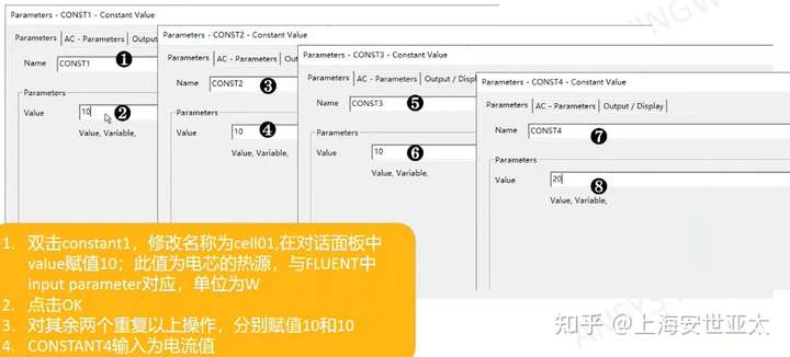 附资料下载| ANSYS 动力电池2022新功能介绍 附资料下载| ANSYS 动力电池2022新功能介绍
