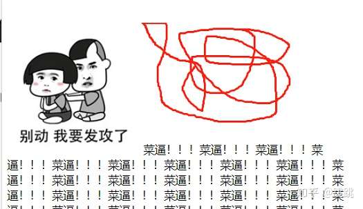 跳跳 看的杂 我是每天被自己菜醒的跳跳,嗯~就很菜! 1.