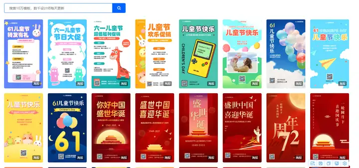 端午节放假通知模板为您奉上！