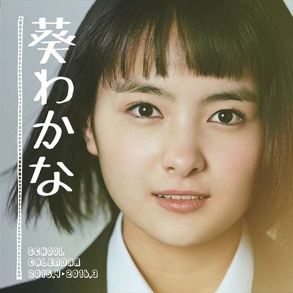 今年下半年 你将被这个妹子刷脸 知乎