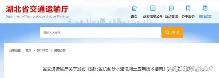 越早知道越好(湖北机制砂生产厂家)湖北砂石料,(图1) 越早知道越好(湖北机制砂生产厂家)湖北砂石料,(图1)