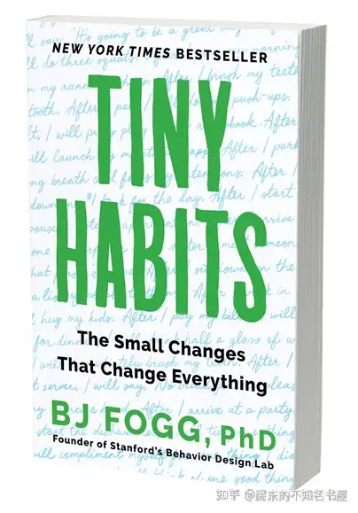 Tiny habits》 -我的习惯养成之路- 知乎