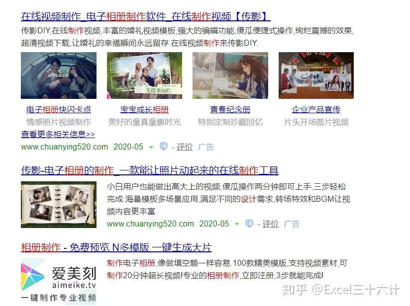 精美相册制作 Ppt快速搞定 知乎