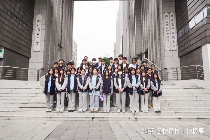 【活力校园】赴开大参学悟初心 育学子笃行向未来 | 我校组织学生干部代表赴浙江开放大学参观学习！(图11)