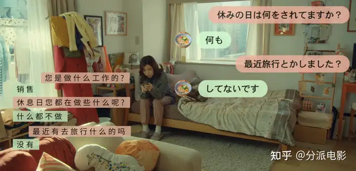 《婚活1000次出击》5女VS1男?被这岛国剧震碎三观!